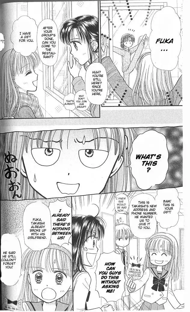 Kodomo no Omocha Chapter 45 21